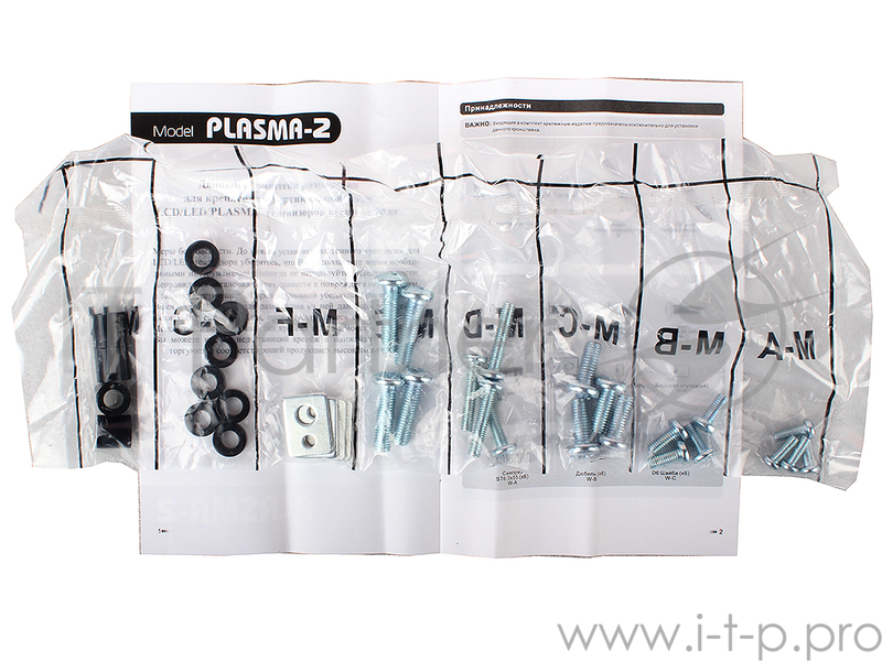 Кронштейн ARM Media PLASMA-2 black, для LED/LCD/ ТВ 37-63, max 50 кг, настенный, 1 ст свободы, наклон 10°, от стены 44 мм , max VESA 800x400 мм