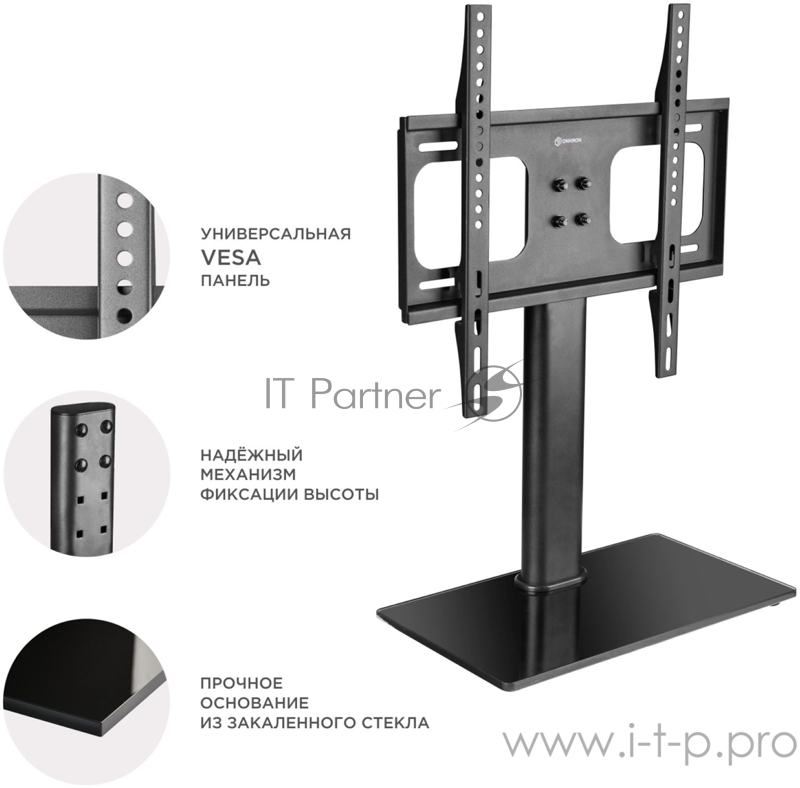 Кронштейн ONKRON PT1 черный тв аксесс.