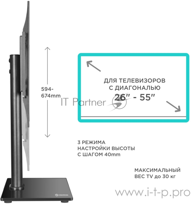Кронштейн ONKRON PT1 черный тв аксесс.