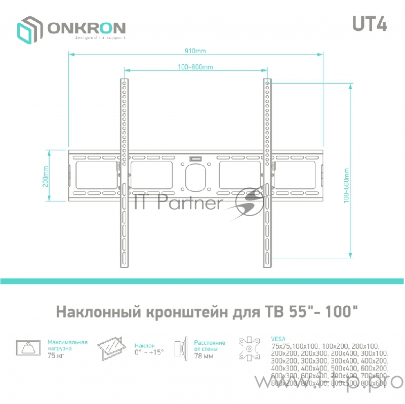 Кронштейн ONKRON UT4 черный тв аксесс.