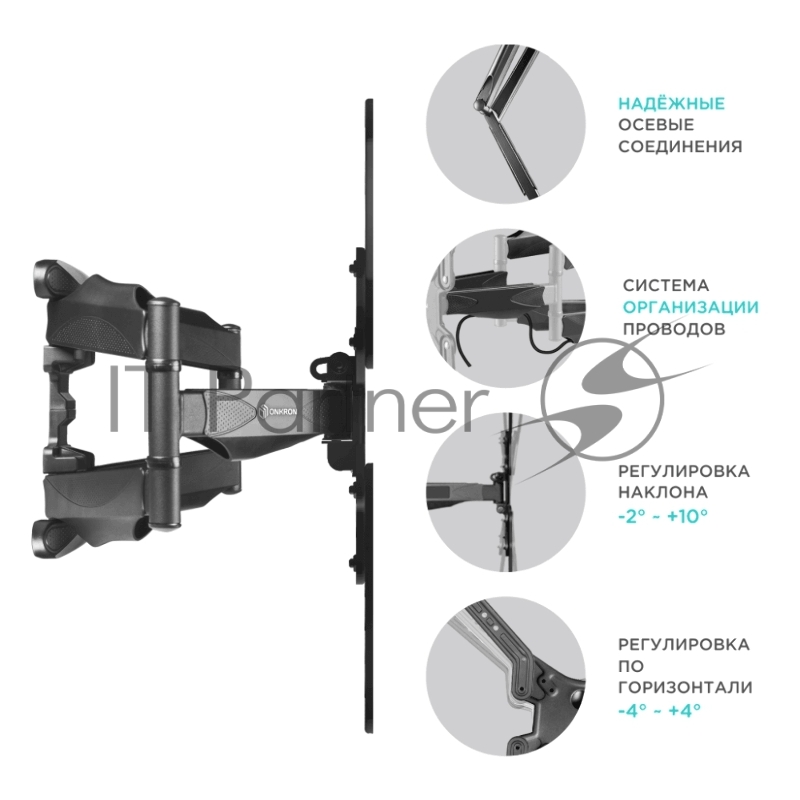 ONKRON M5L чёрный Для телевизоров диагональю 32-70 Максимальная нагрузка: 40 кг VESA: 100x100, 200x100, 200x200, 300x300, 400x400, 500x400, 600x400
