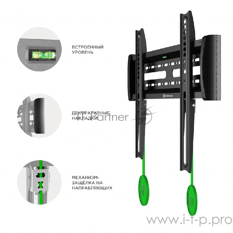 Кронштейн для ТВ ONKRON NN14
