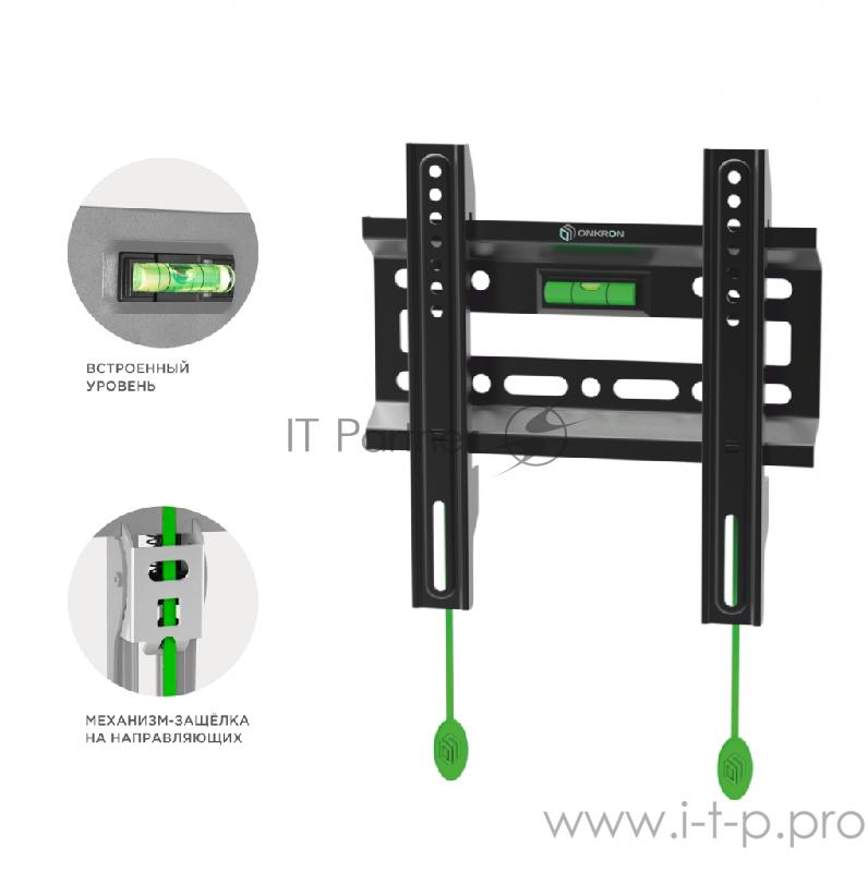 Кронштейн для ТВ ONKRON NN22
