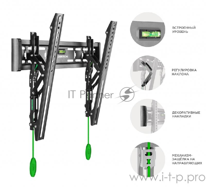 Кронштейн ONKRON SN14 BLACK / 32-55