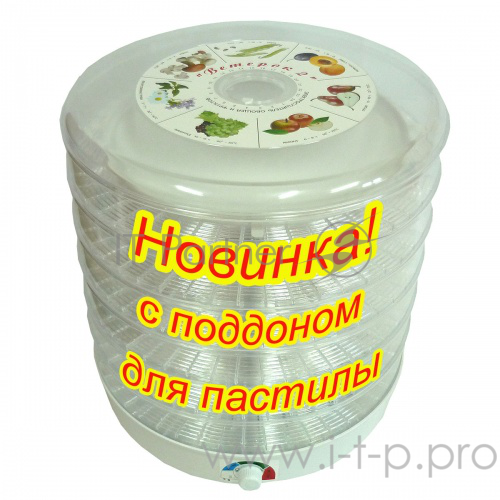 Электросушитель для овощей и фруктов ЭСОФ-2-0,6/220-01 Ветерок-2 6 сит (прозрачный) гофротара