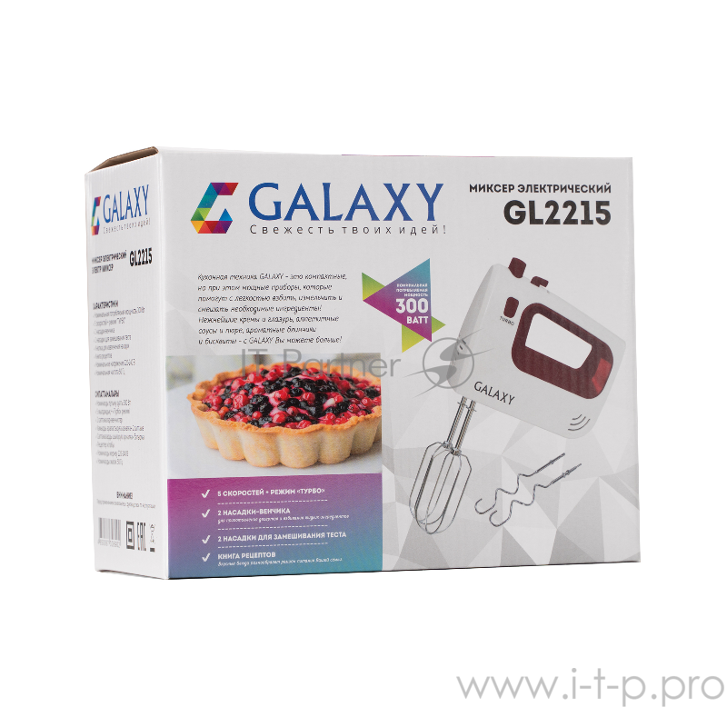 Миксер Galaxy GL2215, белый/бордовый Миксер электрический 300 Вт, 5скоростей + режим “ТУРБО”, 2насадки-венчика, 2насадки для замешивания теста, кнопка для извлечения насадок, книга рецептов, 220-240 В, 50 Гц