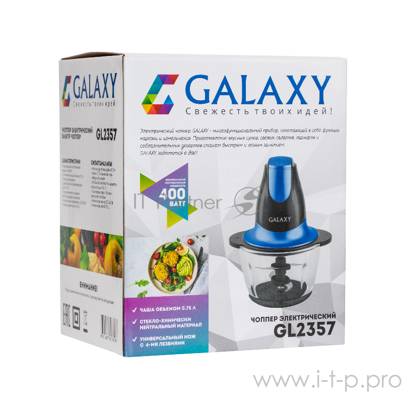 Чоппер Galaxy GL2357, синий/черный Чоппер электрический 400 Вт, стеклянная чаша объемом 0,75 л, импульсный режим, двойной нож из нержавеющей стали 18/10, прорезиненное основание, препятствующее скольжению, номинальное напряжение 220-240 Вт, 50 Гц