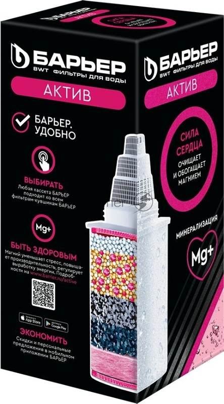 Картридж Барьер АКТИВ Сила Сердца для кувшинов Барьер ресурс:350л (упак.:1шт)