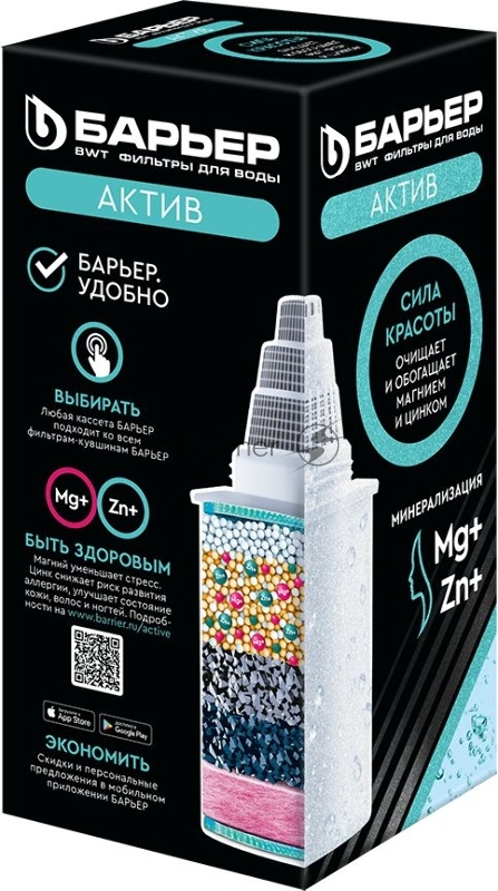 Картридж Барьер АКТИВ Сила Красоты для кувшинов Барьер ресурс:350л (упак.:1шт)