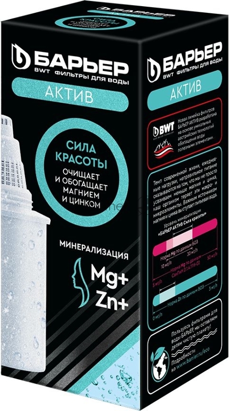 Картридж Барьер АКТИВ Сила Красоты для кувшинов Барьер ресурс:350л (упак.:1шт)