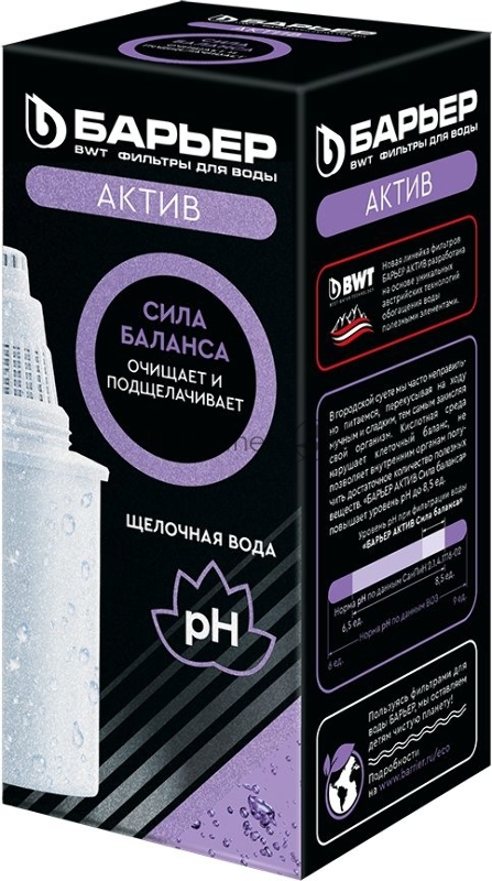 Картридж Барьер АКТИВ Сила Баланса для кувшинов Барьер ресурс:350л (упак.:1шт)