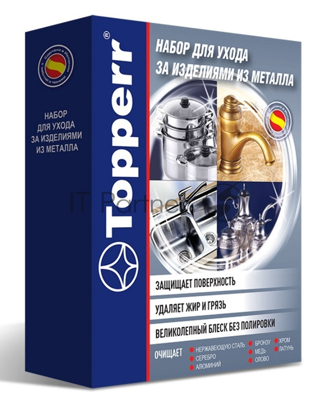 Набор из 2-х предметов для кухни Topper 3413 250мл