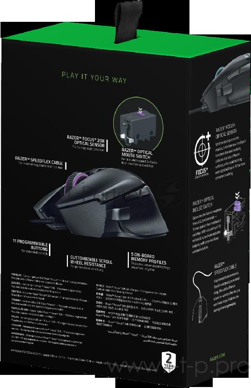 Игровая мышь Razer Basilisk V2 Razer Basilisk V2 - Wired Ergonomic Gaming Mouse - FRML Packaging 11btn