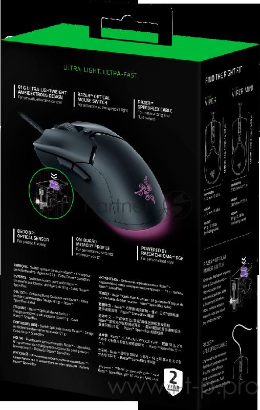 Игровая мышь Raze Viper Mini Raze Viper Mini - Wired Gaming Mouse - FRML Packaging 6btn