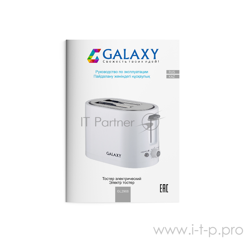 Тостер GALAXY GL 2908