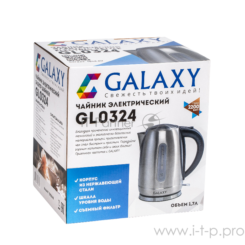 Чайник GALAXY GL 0324