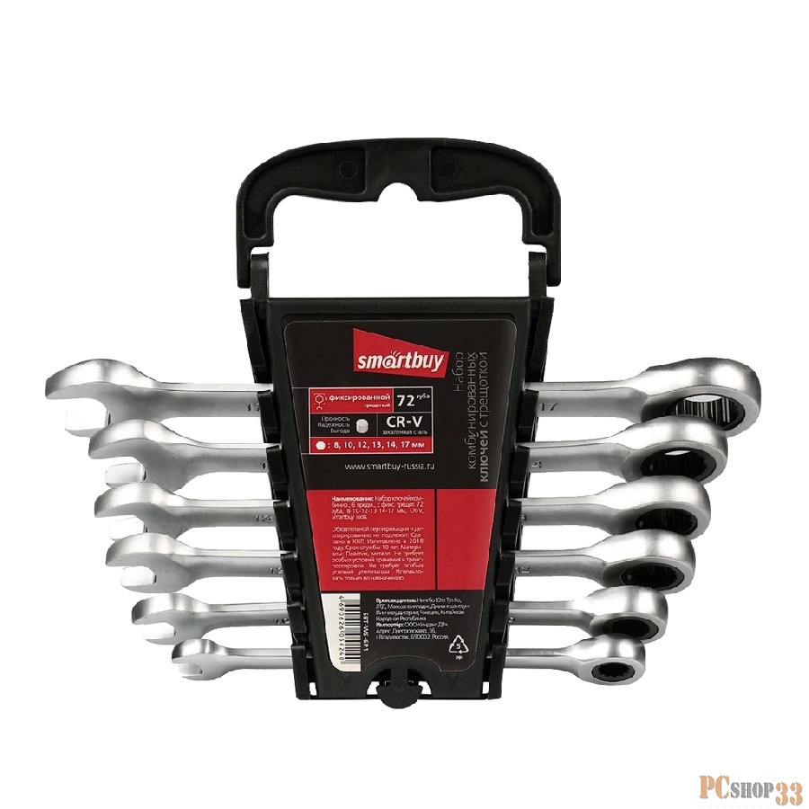 6 предм., с фикс. трещот. 72 з