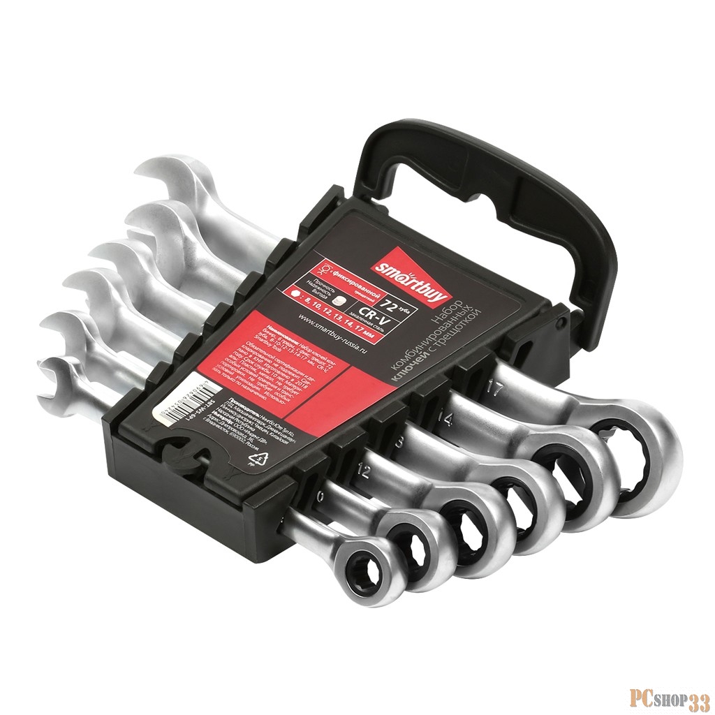 6 предм., с фикс. трещот. 72 з