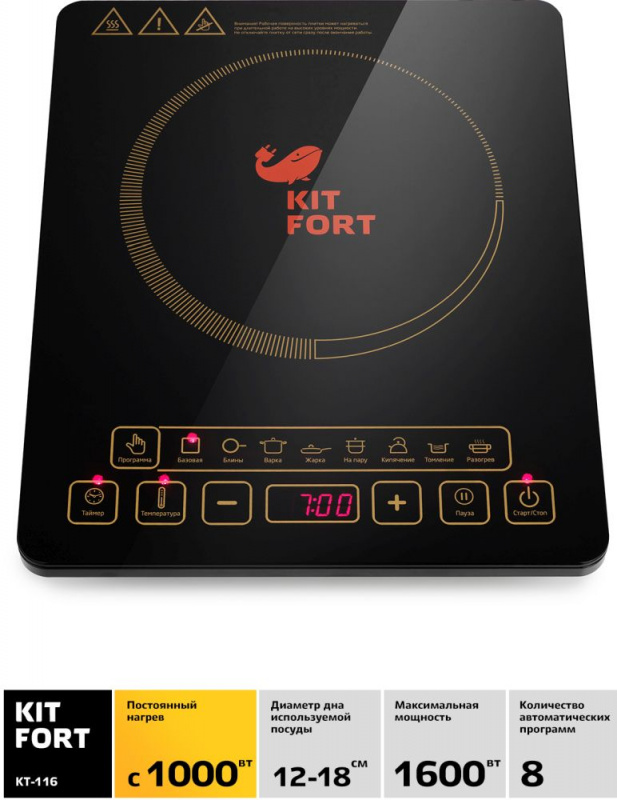 Плита Электрическая Kitfort КТ-116 черный стеклокерамика (настольная)