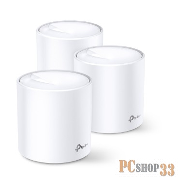 Домашняя Mesh Wi-Fi система TP-Link Deco X60(3-pack) AX3000