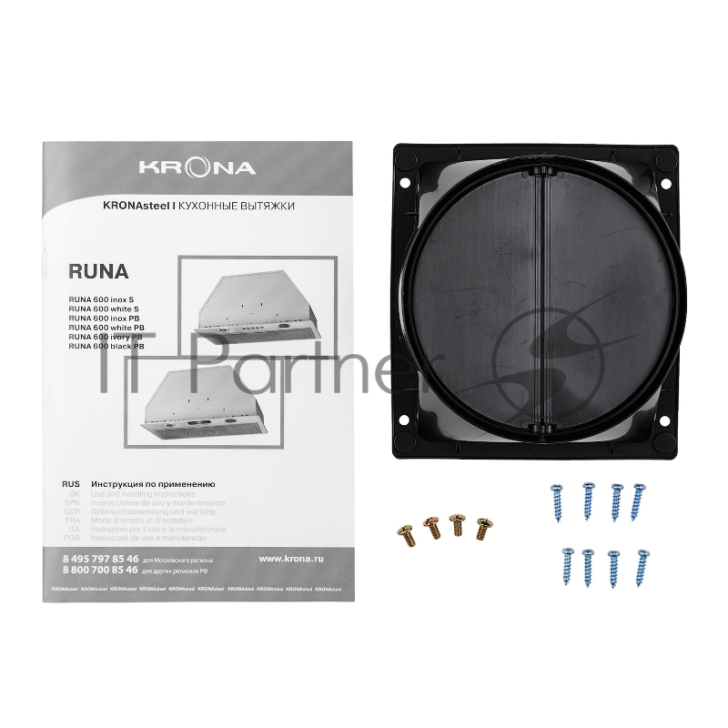 KRONA RUNA 600 inox S Вытяжка кухоннаяВстраиваемая вытяжка RUNA S с простым слайдерным управлением отлично подойдет для кухни площадью до 10 кв.м. LED подсветка, производительность 500 м3/ч, 3 скорости , нерж сталь