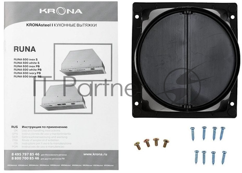 Вытяжка кухонная KRONA RUNA 600 white S белый