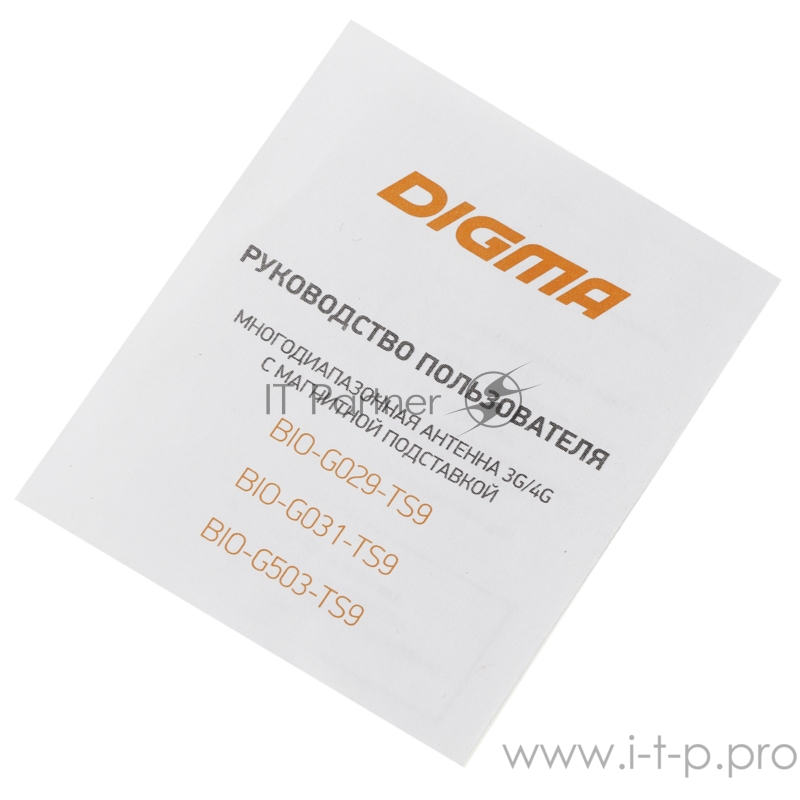 Антенна Digma BIO-G029 3м многодиапазонная (BIO-G029(TS-9))