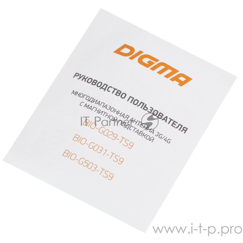 Антенна Digma BIO-G031 3м многодиапазонная (BIO-BIO-G031(TS-9))