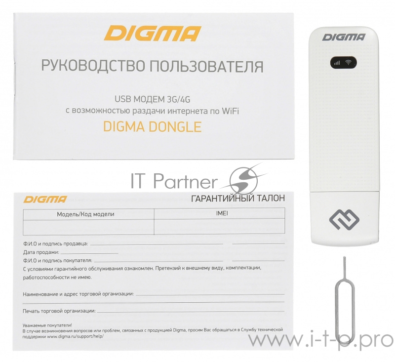 Модем 3G/4G Digma Dongle USB Wi-Fi Firewall +Router внешний белый