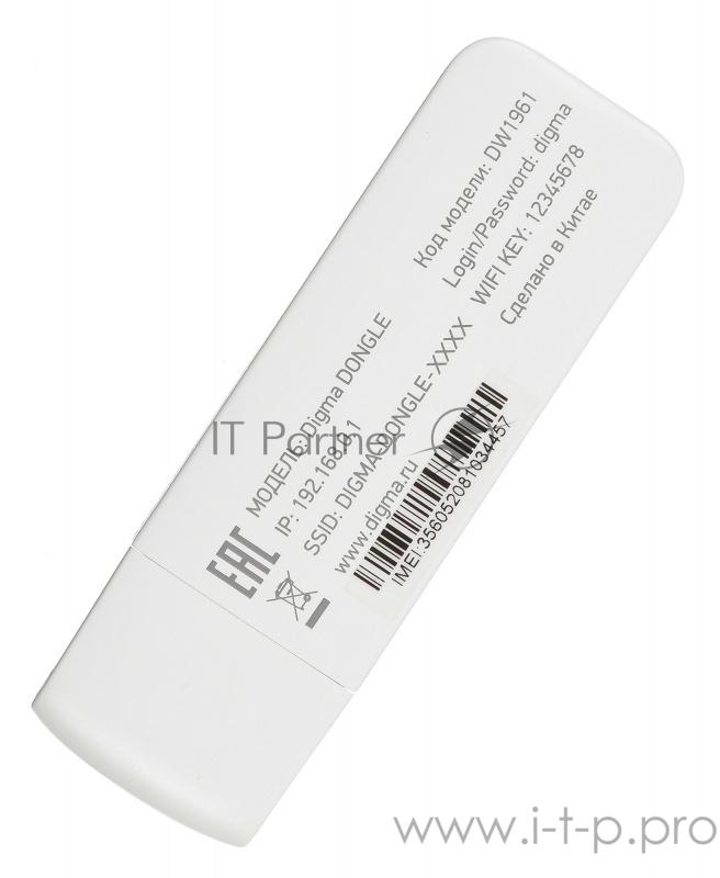Модем 3G/4G Digma Dongle USB Wi-Fi Firewall +Router внешний белый