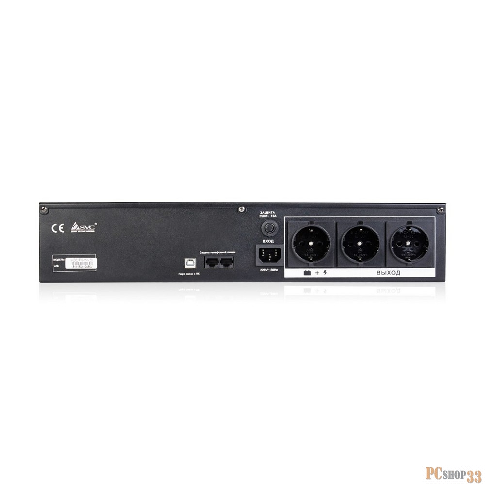 ИБП SVC, RTO-1.5K-LCD Smart, USB, AVR 165 - 275 В, 15 Вт/9 , черный