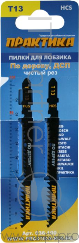 Полотно для лобзика Пилки д/лобзиков ПРАКТИКА T13 HCS 2 шт (зубья к центру полотна) 036-100
