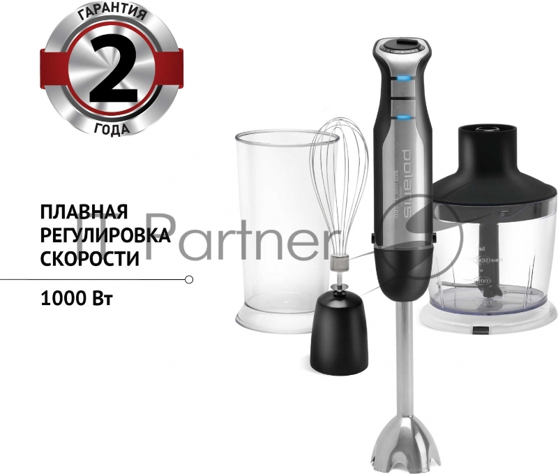 Блендер погружной Polaris PHB 1036AL TITAN 1000Вт черный