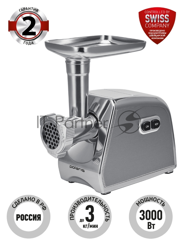 Мясорубка Polaris PMG 3087A серебристый