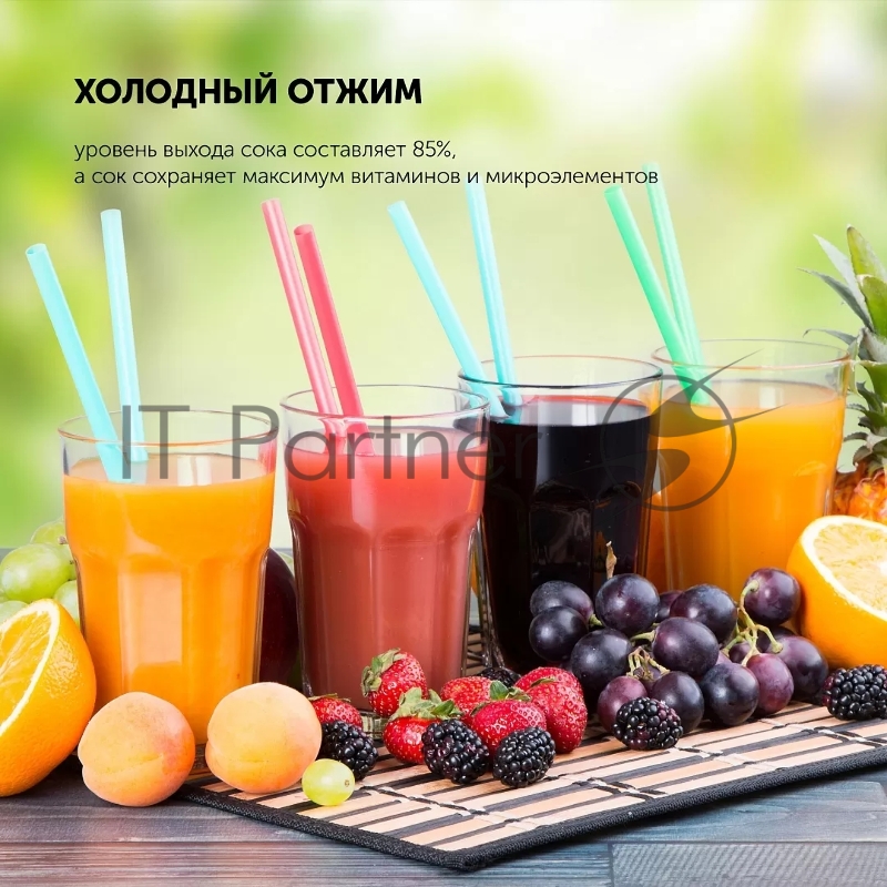 Соковыжималка шнековая Polaris PSJ 0601 бежевый