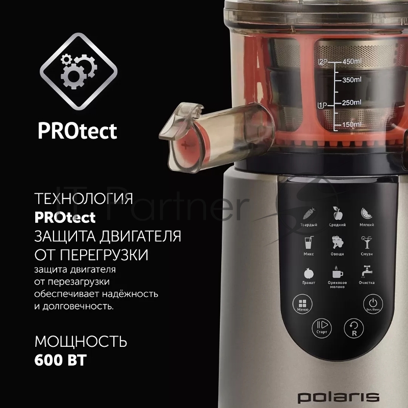 Соковыжималка шнековая Polaris PSJ 0601 бежевый