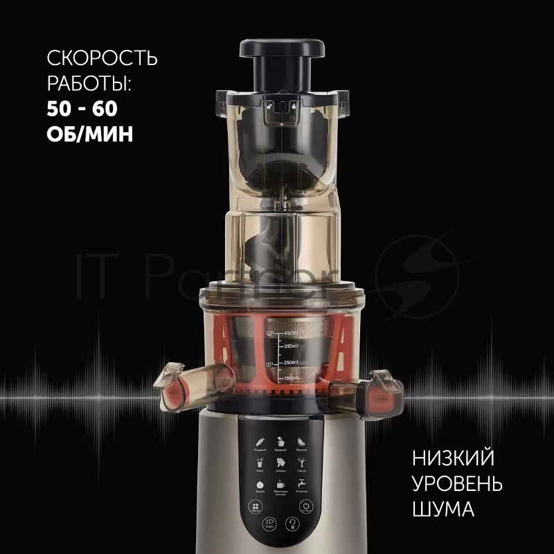 Соковыжималка шнековая Polaris PSJ 0601 бежевый