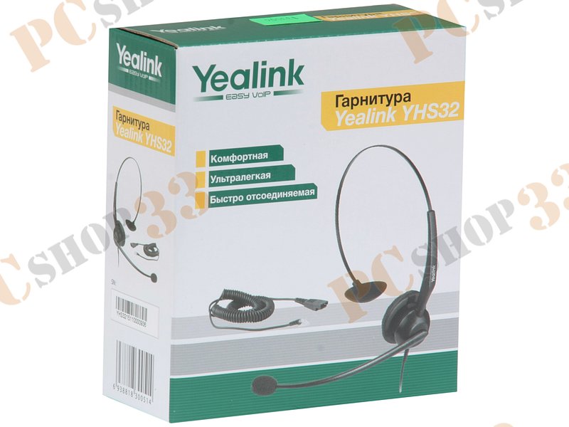 Гарнитура Yealink YHS32 для SIP-T2X/T3X/T4X