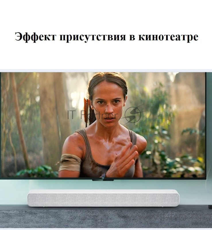 Саундбар Xiaomi MDZ27DA белый