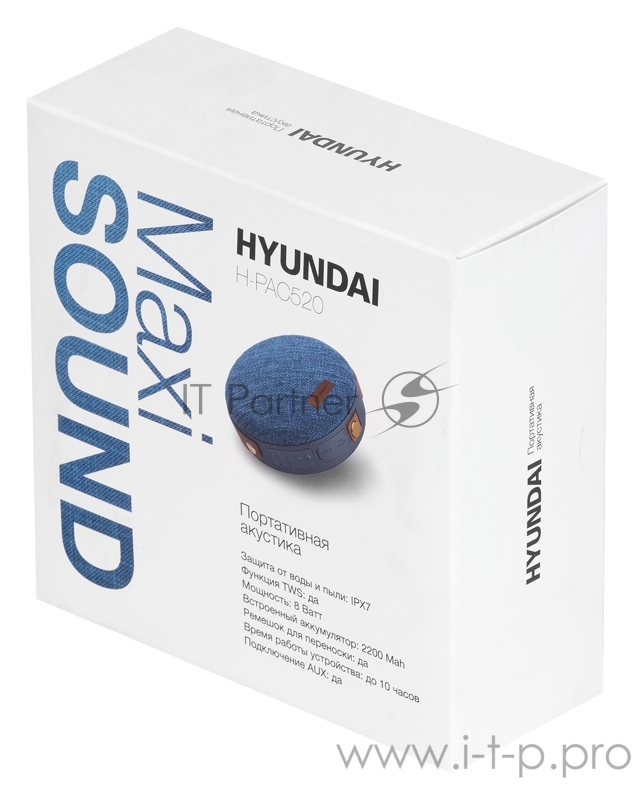 Колонка порт. Hyundai H-PAC520 синий 8W 1.0 BT/3.5Jack 10м 2200mAh