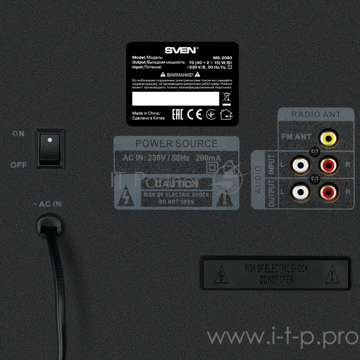 Акустическая система 2.1 SVEN MS-2080 / 70 Watt / ~220V 50Hz / FM-тюнер, USB/ SD, дисплей / BLUETOOTH / ПДУ / Black