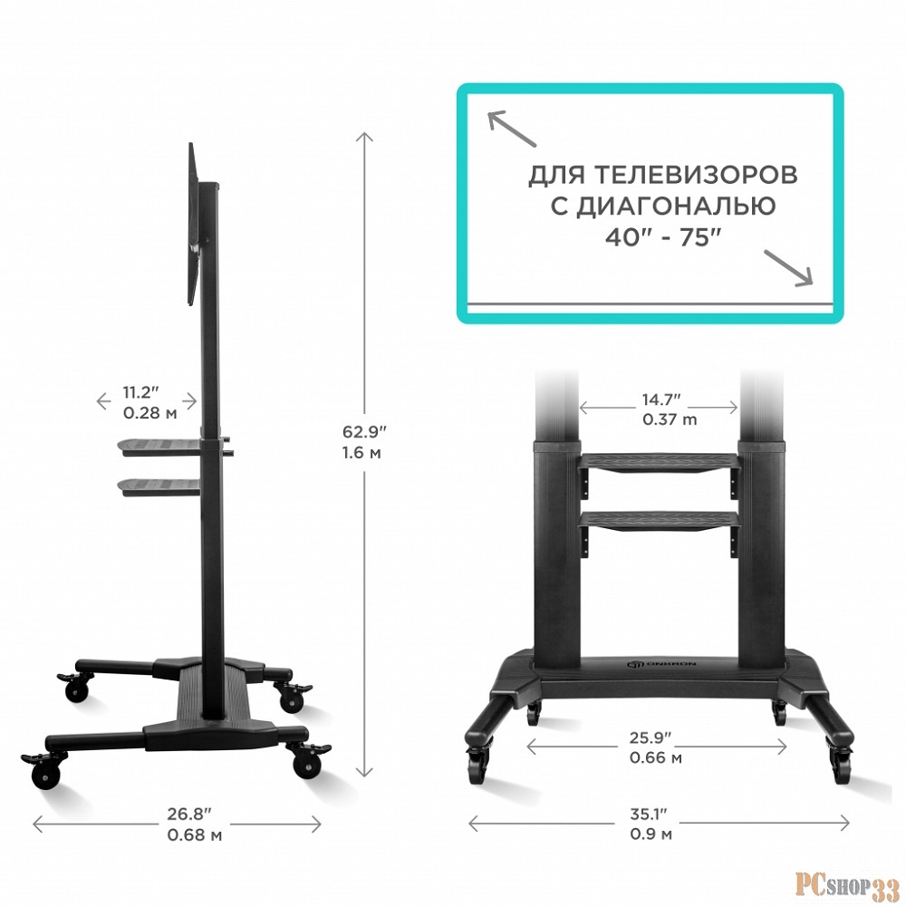 ONKRON TS2771 чёрная Для телевизоров диагональю 42-80 Максимальная нагрузка: 45,5 кг VESA: 200x200, 200x300, 200x400, 300x100, 300x200, 300x300, 3