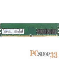 Модуль памяти 16GB PC21300 DDR4 AD4U2666716G19-SGN ADATA