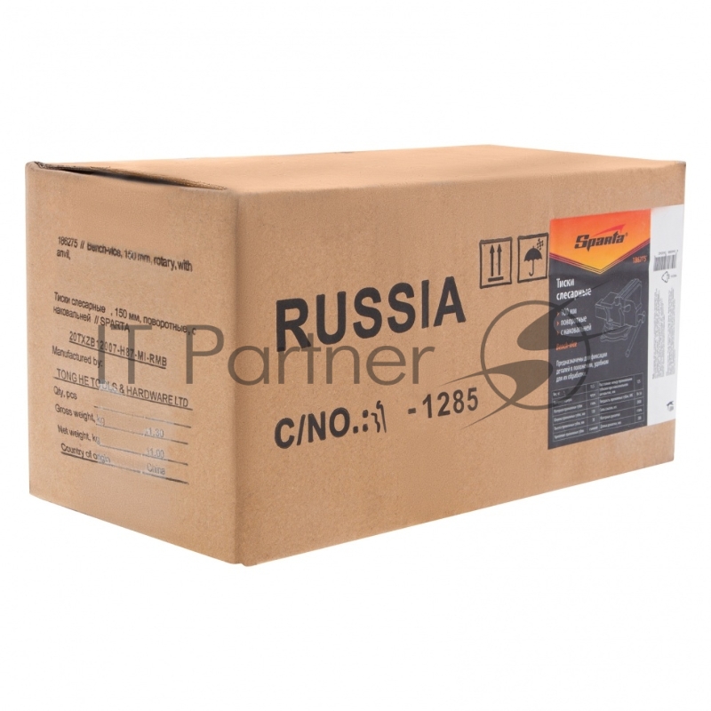 Тиски SPARTA 186275 слесарные 150мм поворотные с наковальней