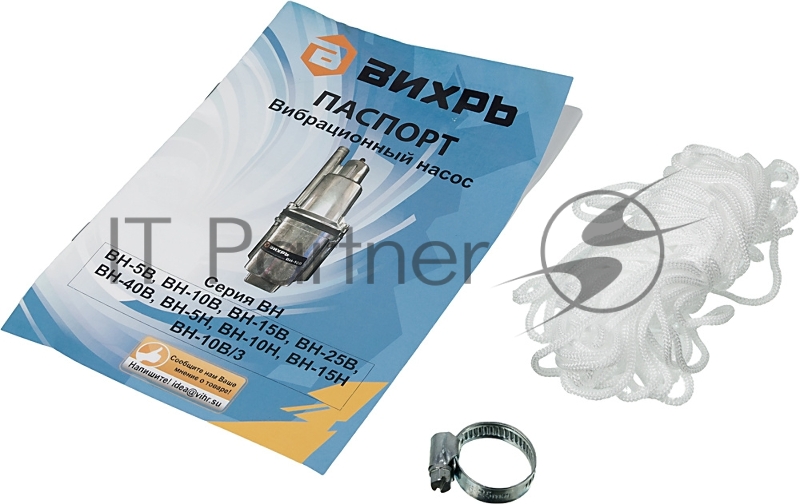 Вибрационный насос Вихрь ВН-10В/3 68/8/9