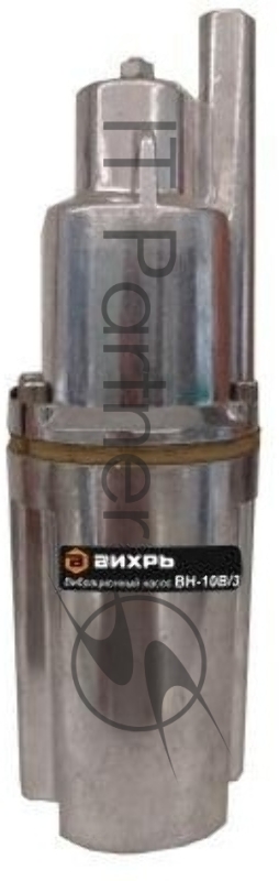 Вибрационный насос Вихрь ВН-10В/3 68/8/9