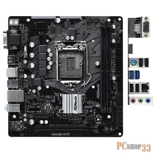 Плата материнская Asrock Asrock H410M-HVS, LGA1200, Intel H410, ATX, BOX