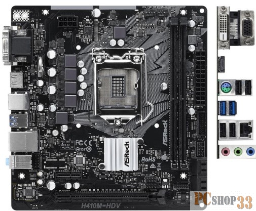 Плата материнская Asrock Asrock H410M-HDV, LGA1200, Intel H410, mATX, BOX