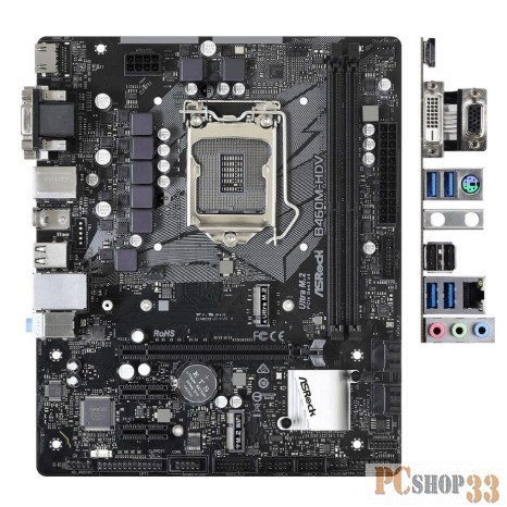 Плата материнская Asrock Asrock B460M-HDV , LGA1200, Intel B460, mATX, BOX