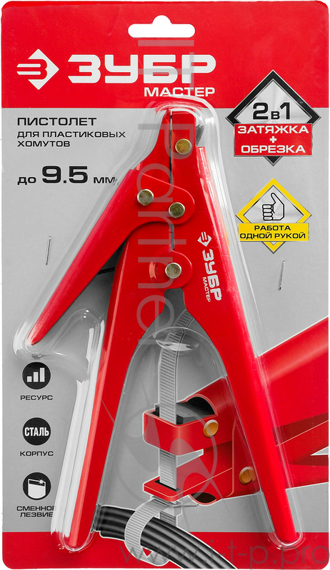 Инструмент ЗУБР МАСТЕР для затяжки и обрезки пластиковых хомутов шириной 2,3-9,5 мм 22690
